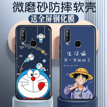 适用于voviy3s手机壳卡通vivoy3s防摔软套维沃y3s网红viv0y3s潮男