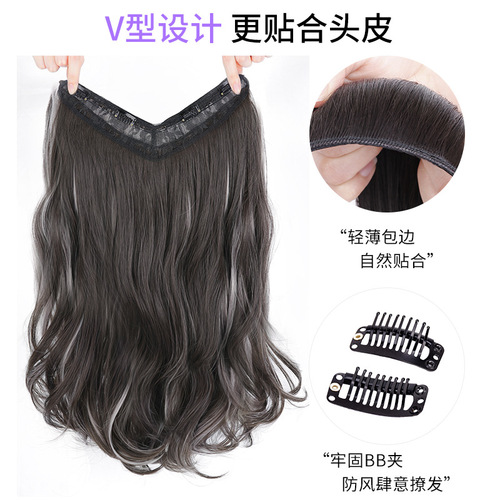 Wig highlights for women's long hair, one-piece, fluffy, invisible, simulated V-shaped long curly hair extensions