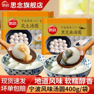 ˼����Lζ��֥�霫�A����Ԫ�������ζ��Ͱ��Ʒ��ʳ
