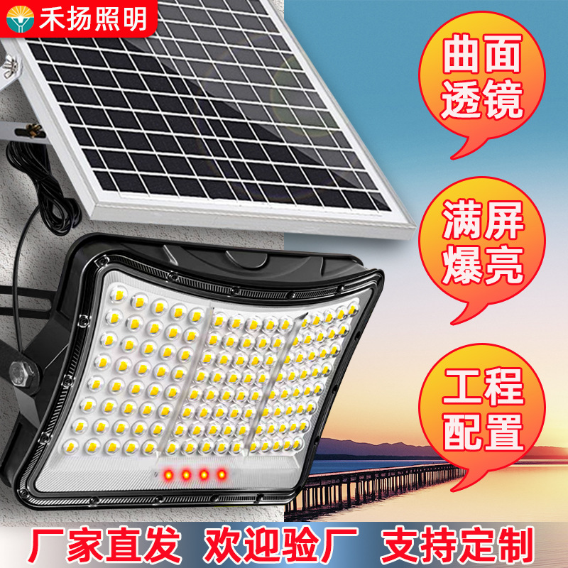 Lámpara solar de alta potencia para zonas rurales, lámpara de jardín para exteriores, reflector interior para el hogar, farola de ingeniería.