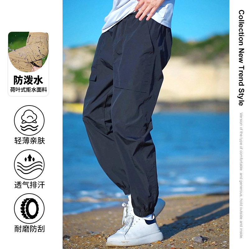 Fábrica directa de pantalones secos rápidos para hombres y mujeres de verano nuevos pantalones ligeros y transpirables parejas sueltos de pies deportivos casuales de nueve puntos