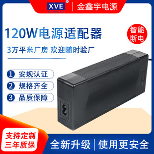 ���ڏS���Ƅ��ԴPFC��܇��Ħ�ο��늄�܇�����120W�Դ�m����