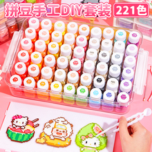 221ɫƴ���ײ��a���2.6mm��Ʒ�|�ں϶�MARDͬɫCOCO�F؛�S��ֱ�l