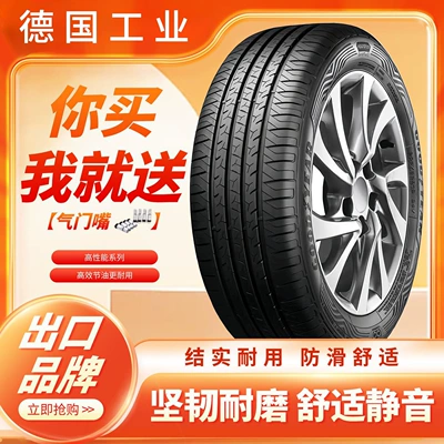 65 70 80R13R14R15R16 Thickened – Vehicle tire