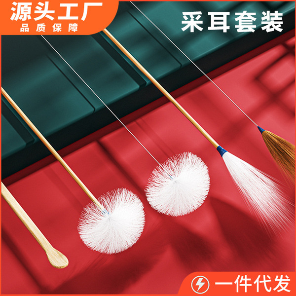 tools set