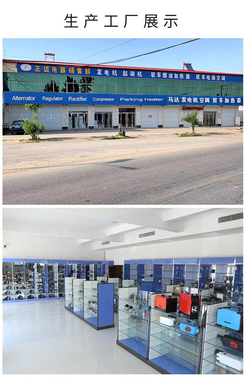 Ready Supply Parking Heater Fuel Tank Diesel Heater Hanging Fuel Tank 15L Inclined Mouth/Straight Mouth Fuel Tank