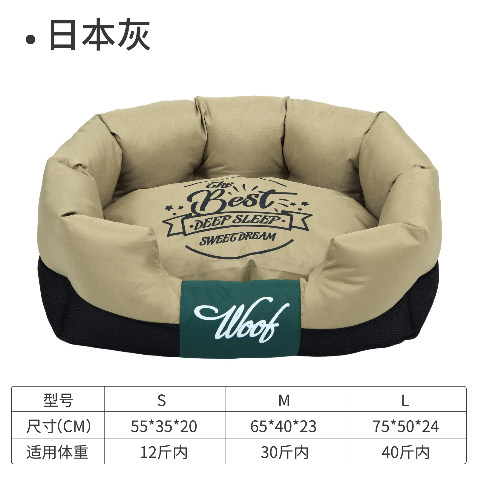 ペット用品 秋冬用 猫用ベッド 中小型犬用ソファベッド 取り外し可能で洗える寝具 汚れにくい猫用ベッド