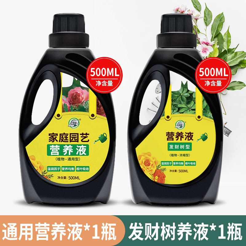 유니버셜 500ml*1병 + 머니트리 스페셜*1병