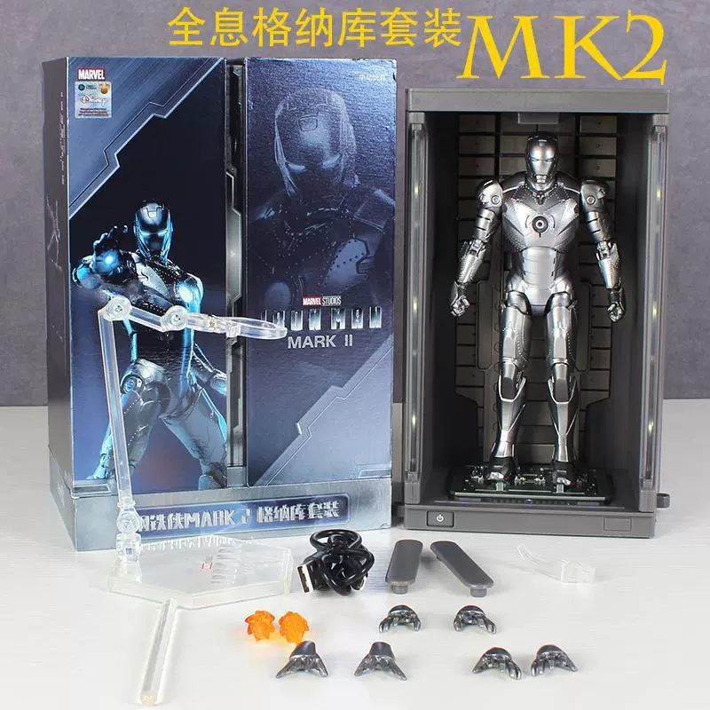 Minifigure (Marvel) MK85 Iron Man, 4-inch articulated collectible, multiple versions