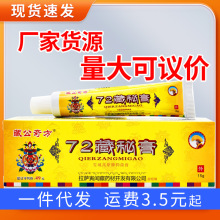 �¿�ع��淽72���ظ��־��� Ƥ�w���òݱ����ܛ��һ�����l