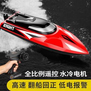 Udirc Remote Control Boat High-Speed Speedboat Model Ship Can Be Charged with Water for Kidsren and Boys Toys