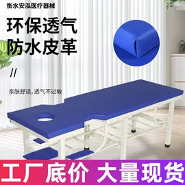 按摩床;经络保健器材;保健护具