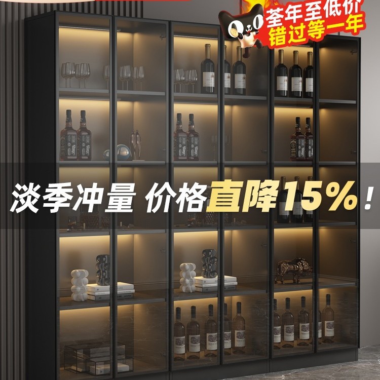 Light Luxury Wine Cabinet with Glass Door Against the Wall Integrated Living Room Display Cabinet Modern Simple Home High-End Wine Rack Storage Cabinet