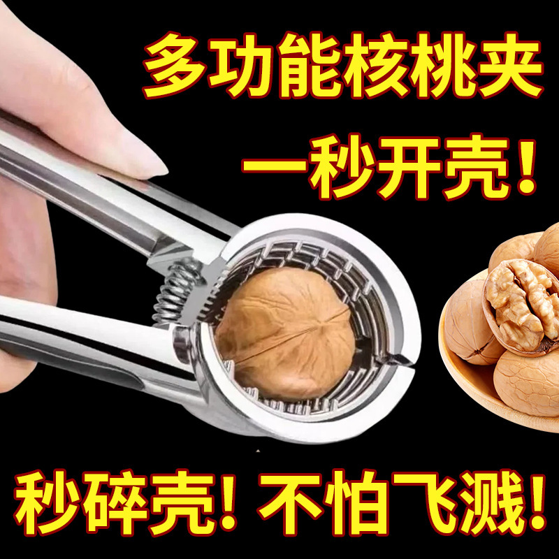 产品展示图