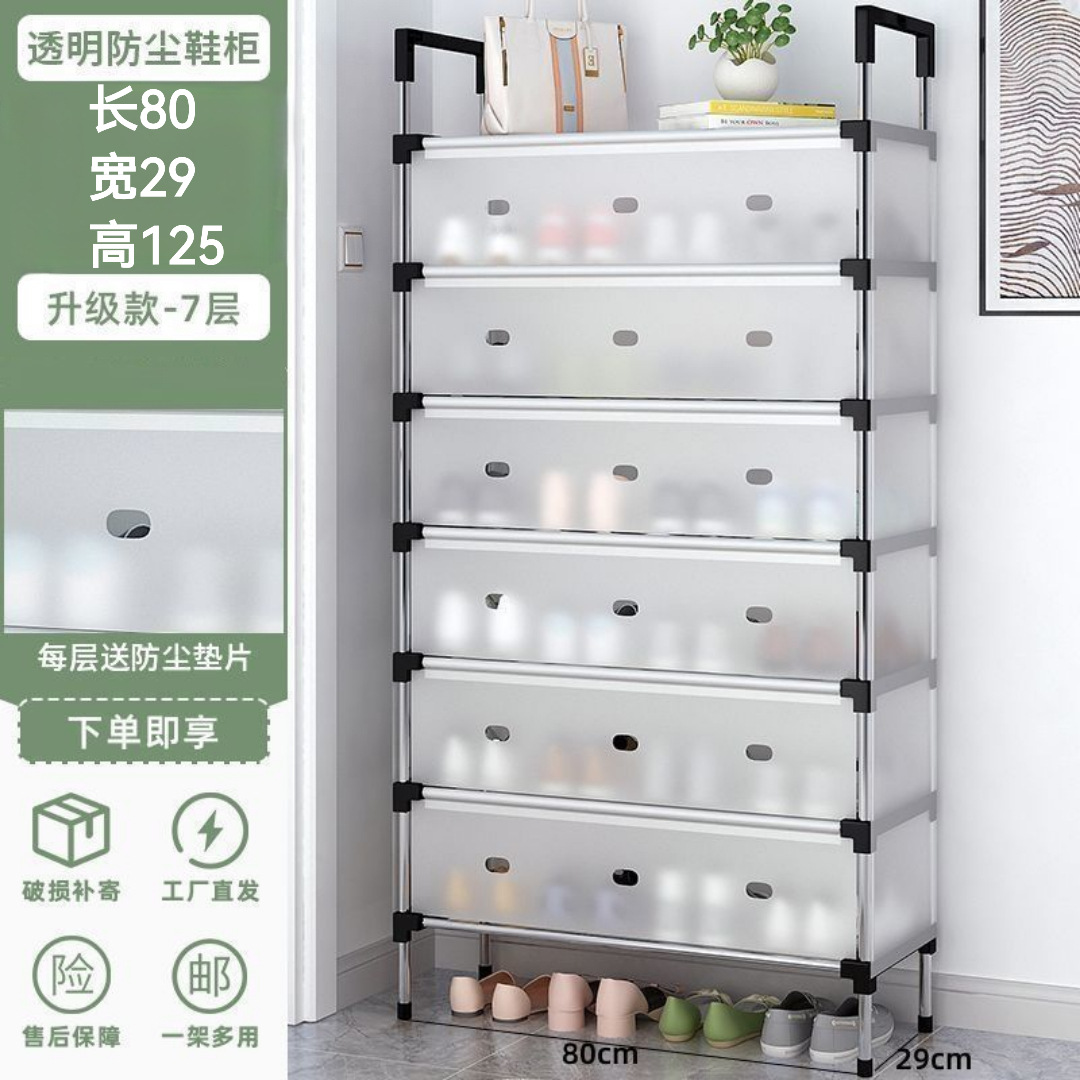 El zapatero a prueba de polvo Ostin es fuerte, duradero y grueso, zapatero de almacenamiento de dormitorio, zapatero de gran capacidad para el hogar, zapatero multicapa