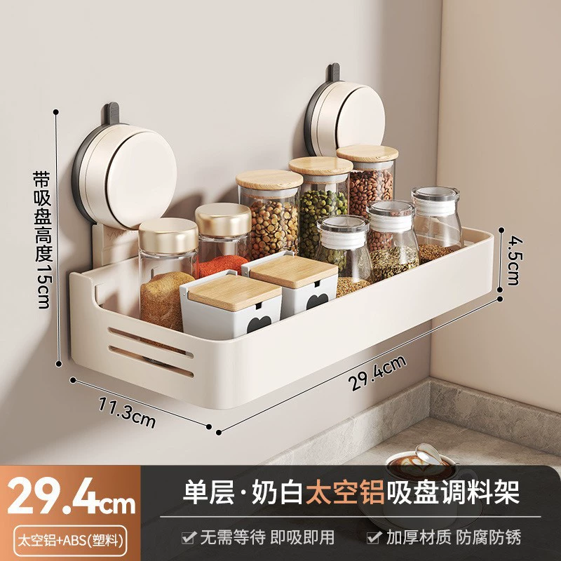 Spice Rack Wall-mounted Storage Rack No-drill Kitchen from Yomiego