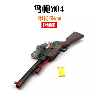 Transfronterizos infantiles M4 rifle de bala suave esponja gran tamaño AK47 pistola de francotirador juguete ametralladora