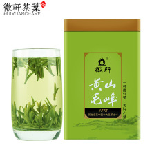 明前头采黄山毛峰开园特级新茶罐装绿茶茶叶茶全产业链散装批发