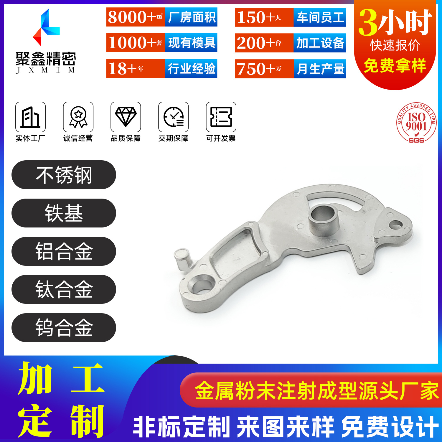 Metal powder injection molding auto parts processing manufacturer…
