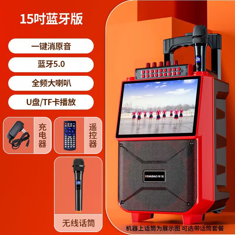 Jinzheng 3209 スクエアダンスオーディオディスプレイ 15inch ワイヤレスマイク Bluetooth カラオケビデオスピーカー|undefined