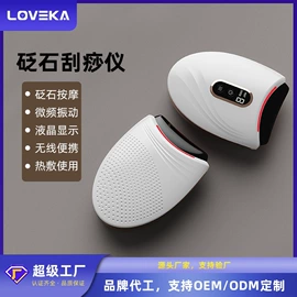 MINI按摩器;按摩足疗机;射频仪（非医疗器械）