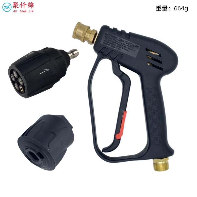 Cross-border foreign trade Kichi K series high-pressure car washing machine water gun copper core M22-14 quick plug short gun multifunctional spray gun