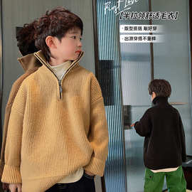 童装男童立领毛衣秋冬款2025新款儿童洋气加厚保暖中大童针织衫潮