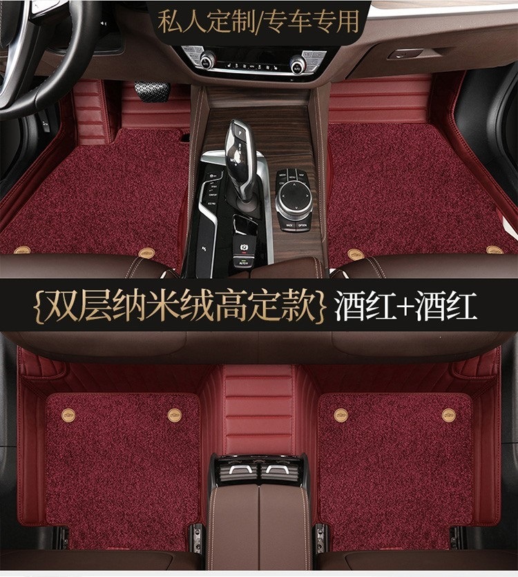 MYTOP is suitable for Leapmotor T03, C11 Extended Range Version, S01 full-cover starry sky carpet, and new energy vehicle floor mats