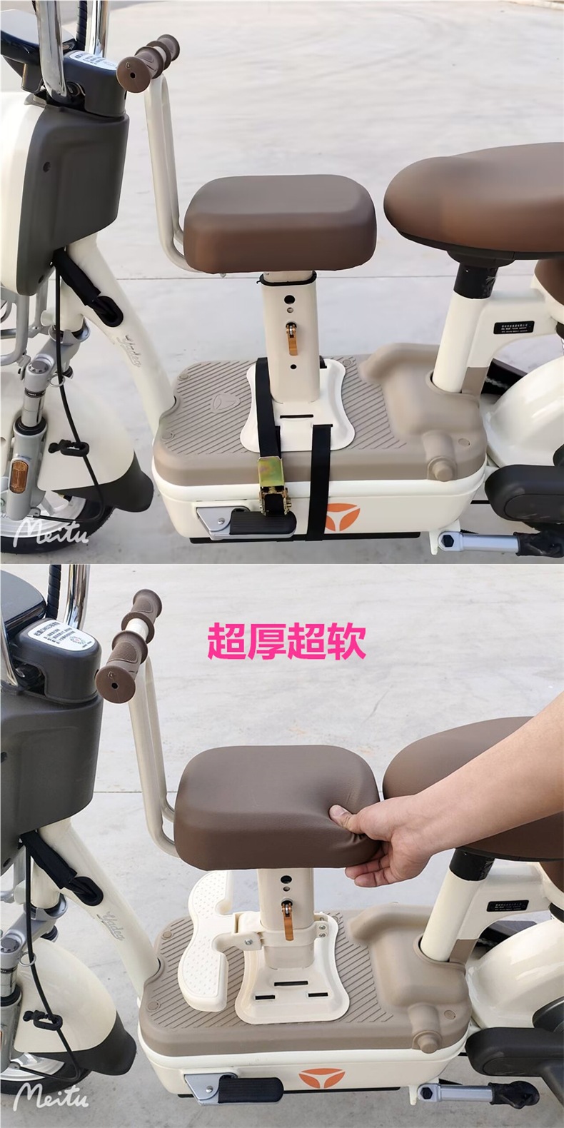 Electric Vehicle Front Child Seat Battery Motorcycle Child Safety Baby Seat Electric Vehicle Pedal Safety Seat