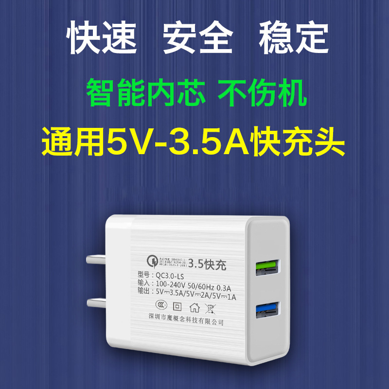 マルチポート携帯電話充電器 6.0A 高速充電プラグ Huawei Xiaomi Redmi vivo Samsung oppo ユニバーサルに適しています|undefined