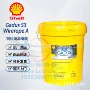 shell壳牌极压s3润滑脂