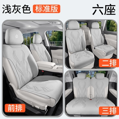 Four Seasons Pad, saddle cushion car cushion half-pack - light-gray-six-seater-standard-version-3