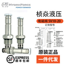 HydraForcey SV12-20 ӾȦ SV10-20-0-N-24DG ԭbƷ