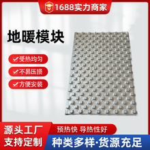 定制新型银色蘑菇头地暖模块 干式免回填保温隔热加厚水暖保温板