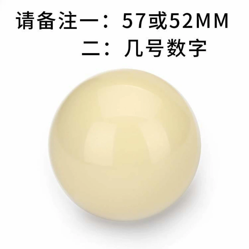 [Коллекция 2888 человек] Бильярдные шары, американские шары, британские шары, шары для снукера, одиночные шары, бесплатная доставка, шары из Тайваня