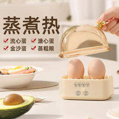 煮蛋智能自动断电宿舍早餐神器多功能家用小型蒸蛋迷你源头工厂