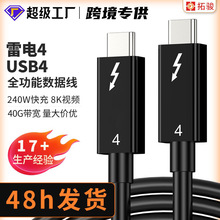 ���4������8Kҕ�l40G��ݔ240W����֙C��X����typec����늾�