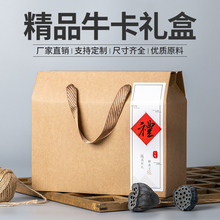 ��Ʒ�|ţƤ���Y�ж�����b�ж� ��ͨ�øɹ�ˮ����ʳ�Ƶ�YƷ��