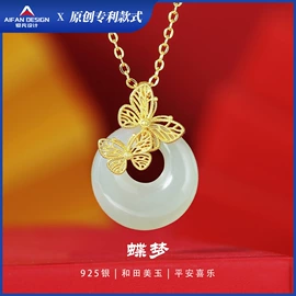 和田玉项饰;项链;手串