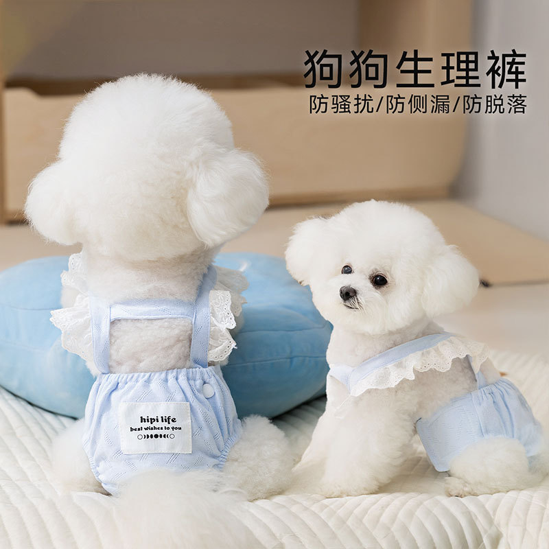Nuevo estilo transfronterizo de algodón para mascotas jacquard pantalones fisico para bebés perro macho perra anti-acoso perro estro pañales