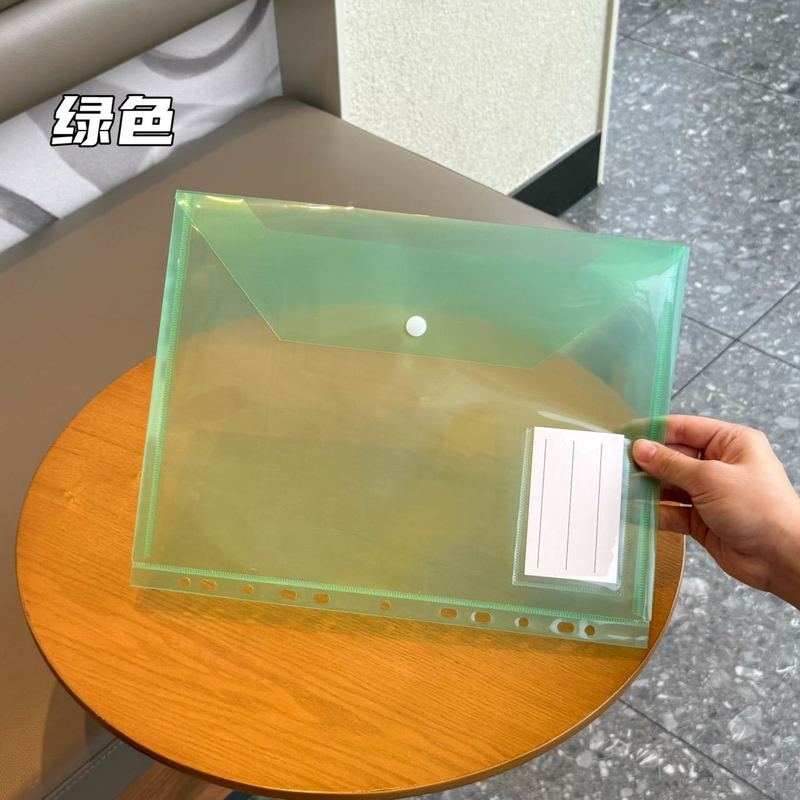 pvc文件袋 学生收纳资料按扣文件袋防水办公袋文件活页收纳袋|undefined