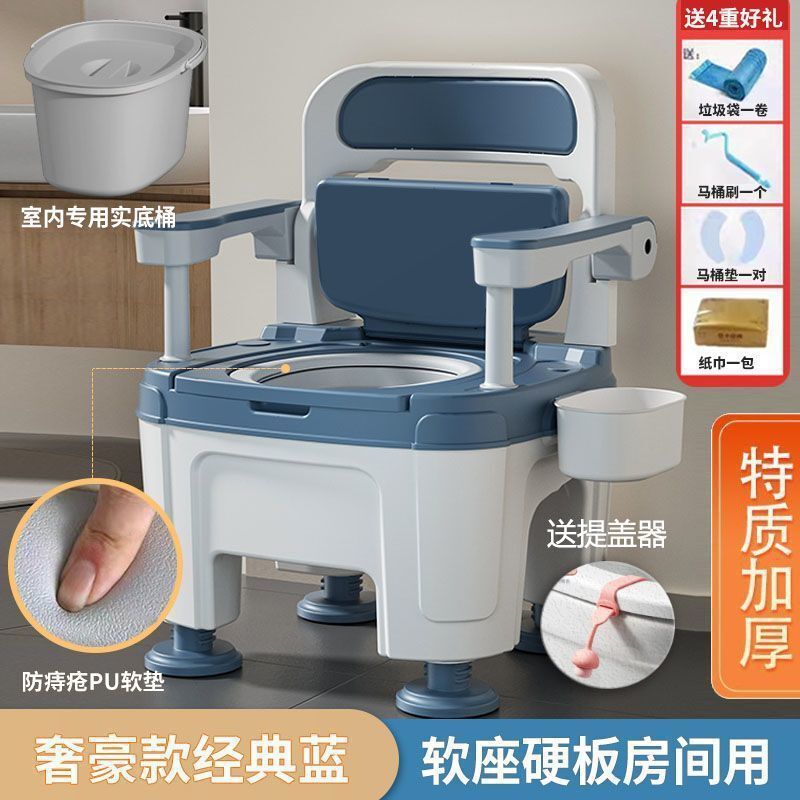 高端豪华老人孕妇坐便老年移动马桶卫生间家用室内成人大小便椅|undefined