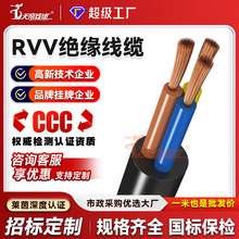 �ӹ�����RVV��|��3456о2.5 1.0 4 6ƽ��ܛ���o���~о�����o�׾�