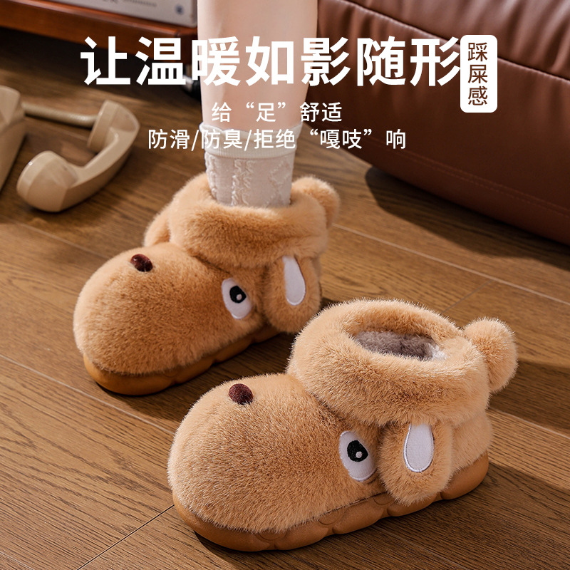 Zapatillas de algodón para mujeres invierno 2025 nuevo interior bolsas antideslizantes de lana tacones zapatos de algodón de peluche para hombres