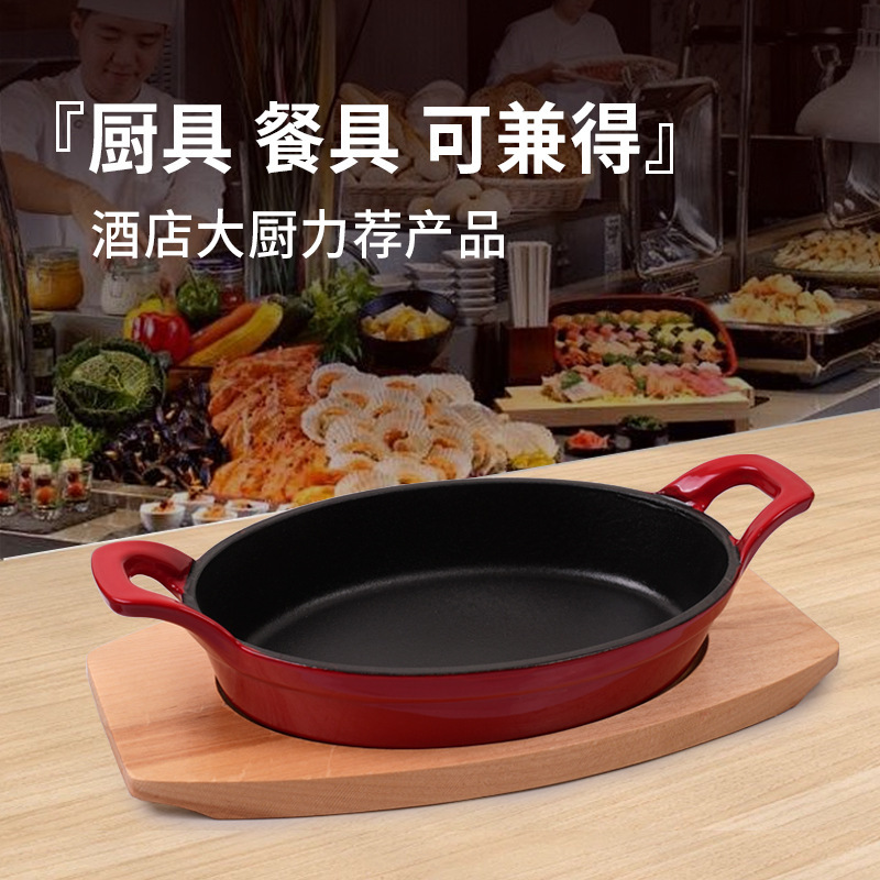 Oval Enamel Breakfast Sausage Grill Pan, Enamel Cast Iron Frying Pan, Grilled Fish Plate, Buffet Snack Plate, Insulated Tableware