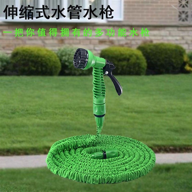Household Flower Watering and Car Washing Water Gun Can Be 3 Times Retractable Anti-Freeze High-Pressure Water Pipe Multi-Functional Garden Washing Tool Set