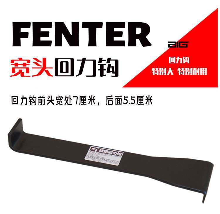 批发木地板安装铺装工具加宽宽头回力钩扒钩尼龙敲块打块打板实木