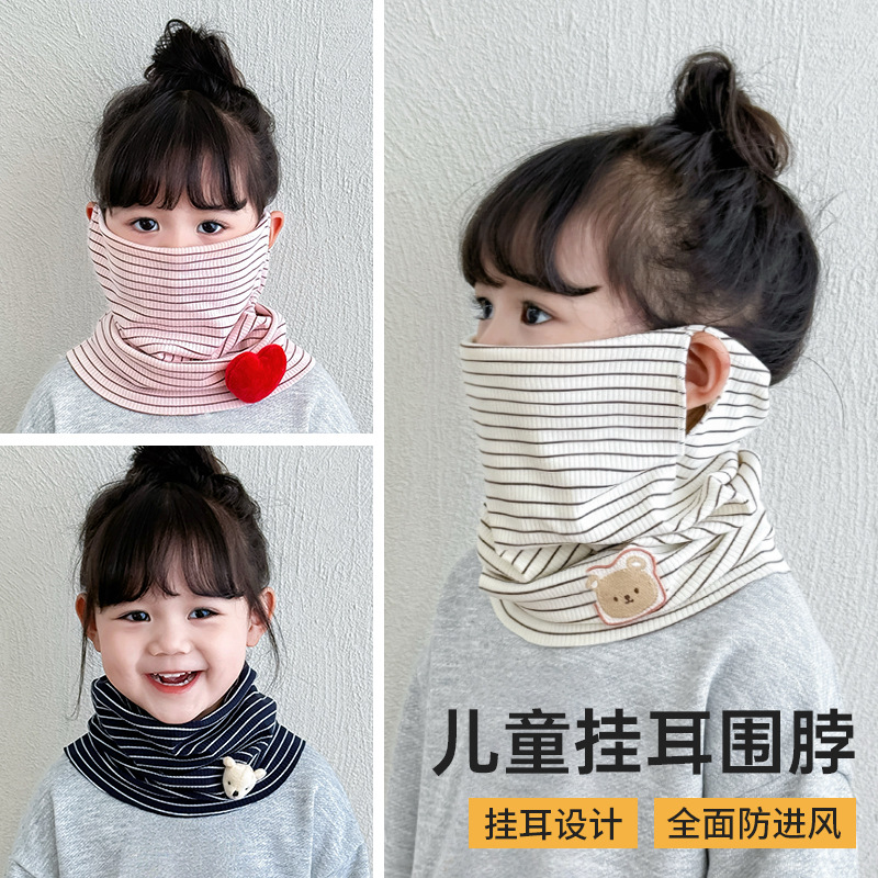 Baby Windproof Mask Ear-Hanging Neck Cover Kidsren's Multi-Purpose Towel Autumn and Winter Outdoor Warm Mask Scarf Cartoon Category a