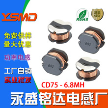 NƬ@늸CD75 6.8mh ӡ682we7*7*5ιSNF