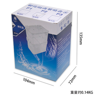 Incubation box acrylic bucket fish egg incubator aquarium tropical fish double-layer self-floating incubator